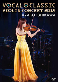 AyakoIshikawa DVDanother.jpg